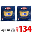 バリラ No.3(1.4mm) スパゲッティーニ 5kg(5000g) 業務用 Barilla パスタ×3袋【送料無