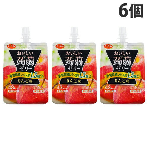 おいしい蒟蒻ゼリー りんご味 150g 6個