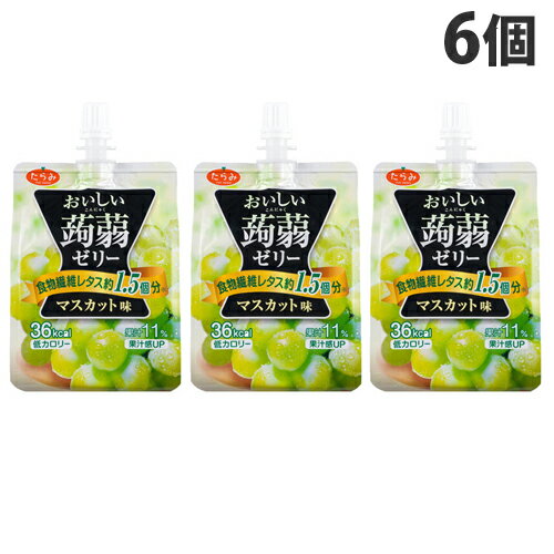 楽天よろずやマルシェおいしい蒟蒻ゼリー マスカット味 150g×6個