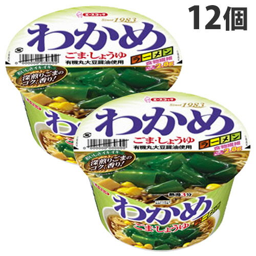 エースコック わかめラーメン ごま・しょうゆ 93g×12個 ラーメン カップ麺 インスタント麺 即席麺 麺類 カップラーメン インスタントラーメン