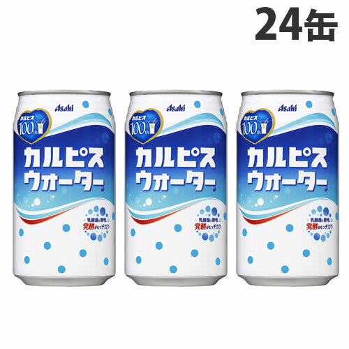アサヒ カルピスウォーター 350ml×24缶の商品画像