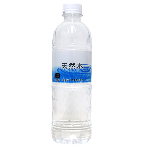 霧島 天然水 500ml×48本 水 ミネラルウォーター 飲料 軟水 国内天然水 ナチュラルウォーター『送料無料（一部地域除く）』