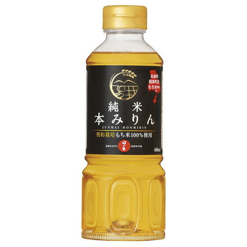 キング醸造 日の出 稲美町産純米本みりん 400ml