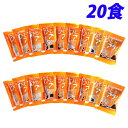 ブンセン ひじきアラ! 8g×20食