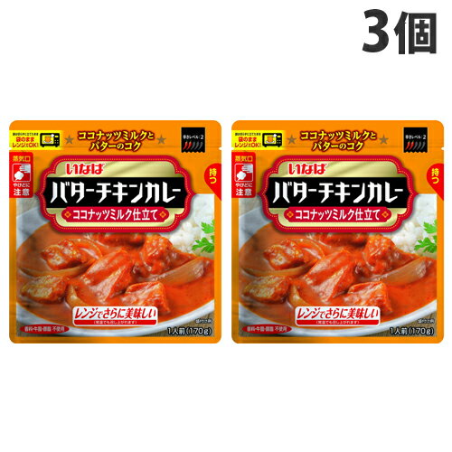 いなば食品 バターチキンカレー 170g×3個