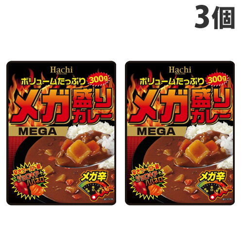 ハチ食品 メガ盛りカレー メガ辛 300g×3個