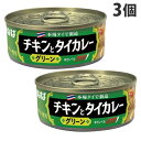 いなば食品 チキンとタイカレー グリーン 115g×3缶