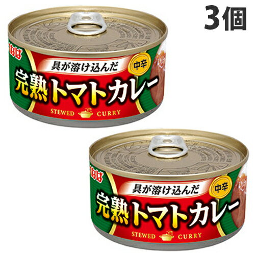 いなば食品 完熟トマトカレー 中辛 165g×3缶 レトルトカレー 洋風 レトルト 惣菜 レトルト食品 レトルトパウチ 食材 食品 保存食