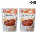 MCC オニオンスープ 160g×3個