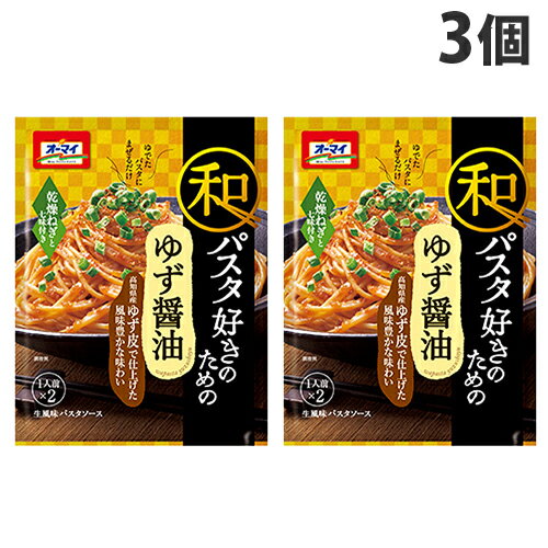 日本製粉 オーマイ 和パスタ好きのためのゆず醤油 49.