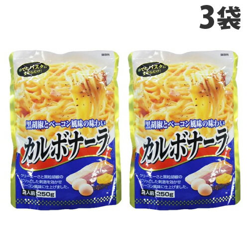 光商 カルボナーラ 250g×3袋