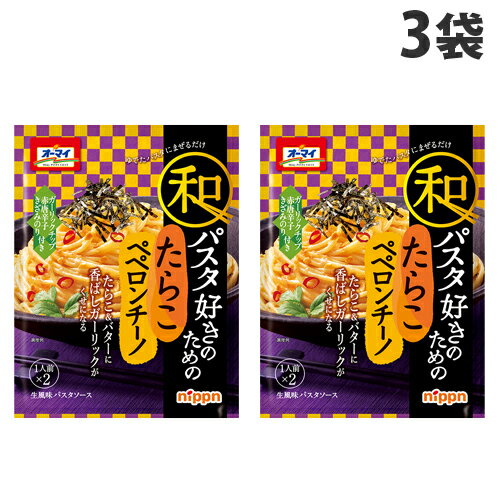 日本製粉 和パスタ好きのためのたらこペペロンチーノ 56g×3袋