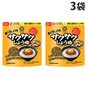 キッコーマン サクサクしょうゆ 90g×3袋