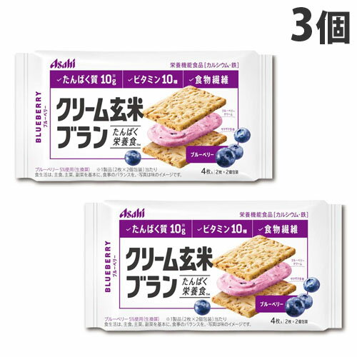 アサヒグループ食品 クリーム玄米ブラン ブルーベリー 72g×3個のサムネイル