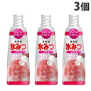 氷みつ イチゴ 330g 3個 井村屋