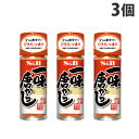 S&B 一味唐からし 15g×3個
