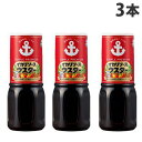 イカリソース ウスターソース 300ml×3本