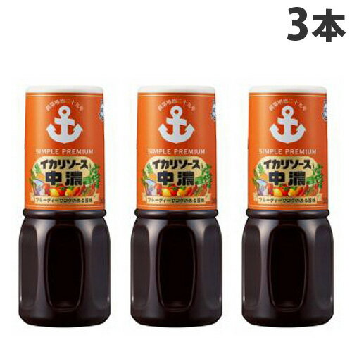 イカリソース 中濃ソース 300ml×3本