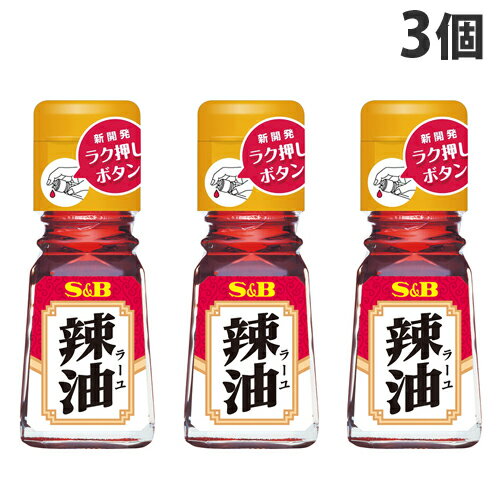 S＆B ラー油 31g×3個のサムネイル