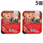 東洋水産 ふっくらお赤飯 160g×5個