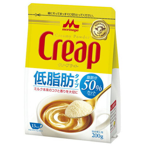 森永乳業クリープクリープライト200gコーヒーミルクフレッシュ低脂肪