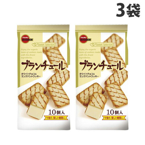 ブルボン ブランチュール 10個入×3袋 焼き菓子 クッキー