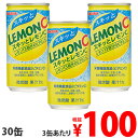 サンガリア スキッとレモンC 190g×30缶