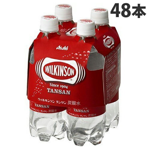 アサヒ飲料 ウィルキンソンタンサン マルチパック 500ml×48本【送料無料（一部地域除く）】