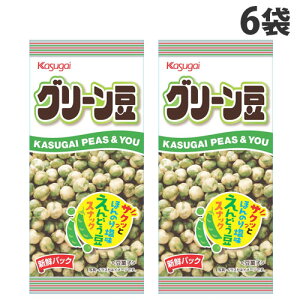 春日井製菓 グリーン豆 50g×6袋