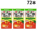 タマノイ酢 はちみつりんご酢ダイエット LL 125ml×72本 【送料無料(一部地域除く)】