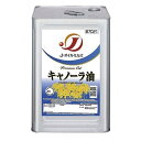 キャノーラ油 一斗缶 Jオイルミルズ 16.5kg 食用油『送料無料(一部地域除く)』