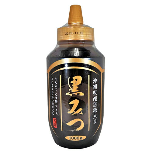 黒蜜 180g×5個セット 送料無料 レターパック発送 垣乃花