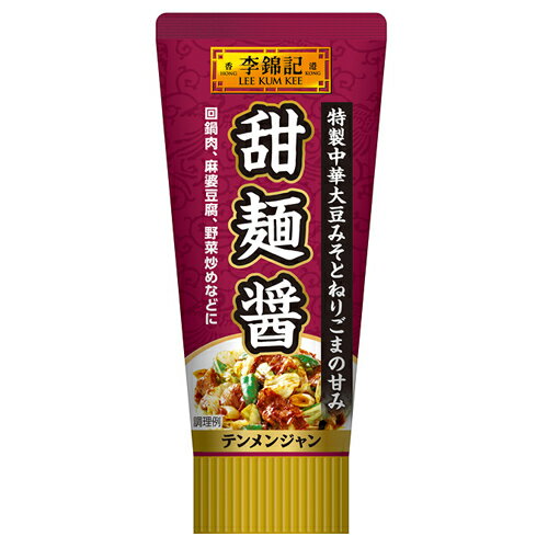 エスビー 李錦記 甜麺醤(チューブ入り) 90gのサムネイル