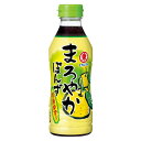 ヒガシマル まろやかぽんず 400ml