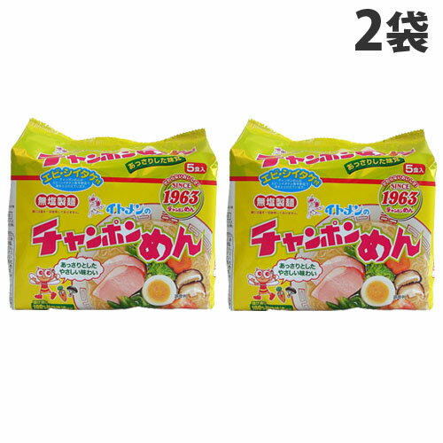 楽天よろずやマルシェイトメン チャンポンめん 100g 5食×2袋 インスタントラーメン インスタント食品 インスタント麺 麺類 食品 ラーメン 袋麺