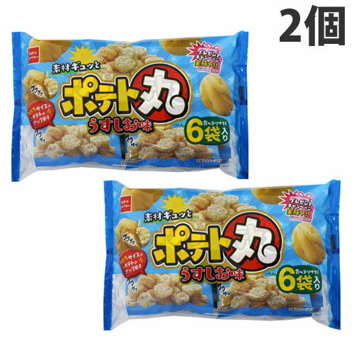 おやつカンパニー ベビースター ポテト丸 うすしお味 6袋入×2個