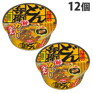 日清 どん兵衛 カレーうどん 87g×12個 うどん カップ麺 インスタント麺 即席麺 麺類 カップうどん インスタントうどん カレー