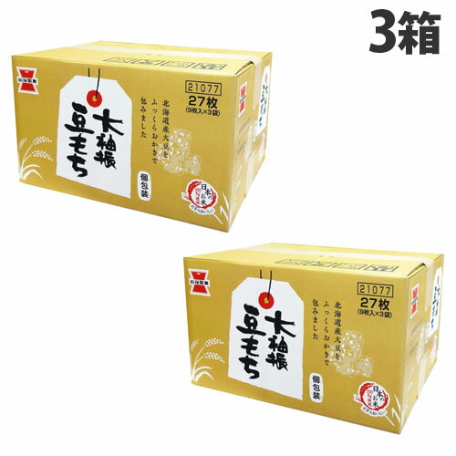 岩塚製菓 大袖振豆もち 27枚×3箱 せ