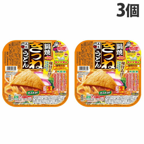 五木食品 鍋焼きつねうどん 210g×3個 鍋焼きうどん アルミ ガス＆200vIH対応 うどん インスタント食品 直火 レトルト 即席麺 麺類 食品