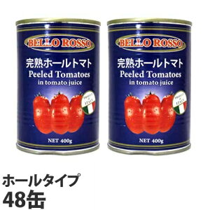 ホールトマト缶 400g×48缶 PEELED TOMATOES トマト トマト缶 ホール ホールトマト 缶詰 完熟トマト『送料無料（一部地域除く）』