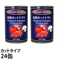 缶詰・非常用食品カテゴリの流行りランキング2位の商品