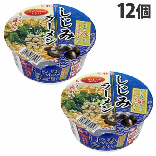 イトメン しじみ味ラーメン 74g×12個