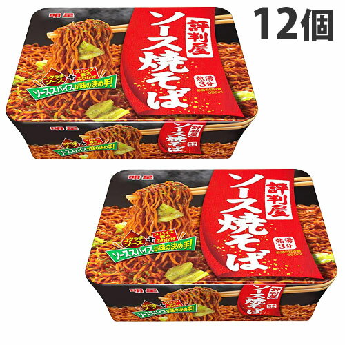 明星 評判屋 ソース焼そば 112g×12個 やきそば カッ