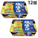 楽天よろずやマルシェ明星 評判屋 塩焼そば 104g×12個 やきそば カップ麺 インスタント麺 即席麺 麺類 カップ焼きそば インスタント焼きそば