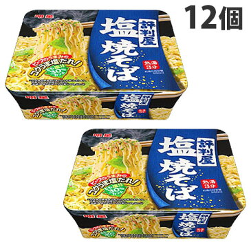 明星 評判屋 塩焼そば 104g×12個 やきそば カップ麺 インスタント麺 即席麺 麺類 カップ焼きそば インスタント焼きそば