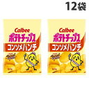 カルビー ポテトチップスコンソメパンチ 60g×12袋 ポテトチップス スナック菓子 スイーツ お菓子 食品 おやつ スナック ポテト菓子