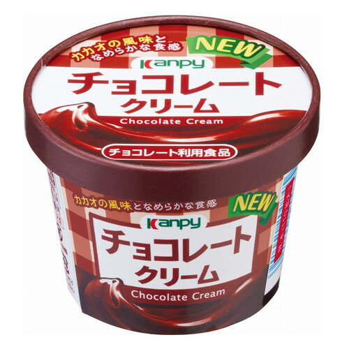 加藤産業 カンピー チョコレートクリーム 130g ジャム パン シリアル トッピング 隠し味 製菓