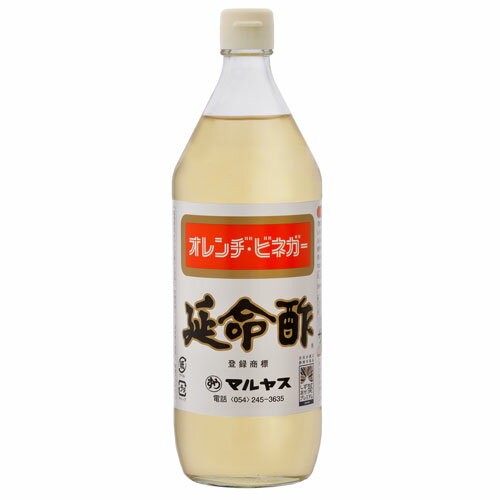 マルヤス 延命酢 (オレンジビネガー