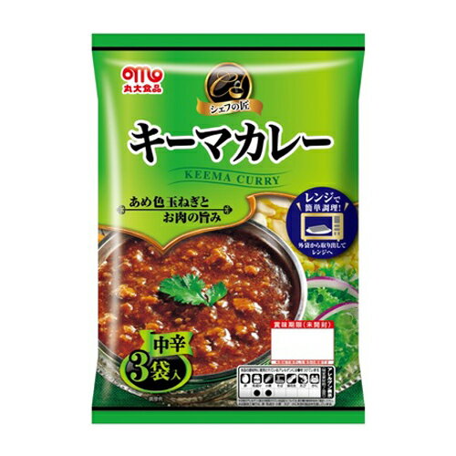 丸大食品 シェフの匠 キーマカレー 中辛 135g 3食入 カレー レトルト レトルトカレー