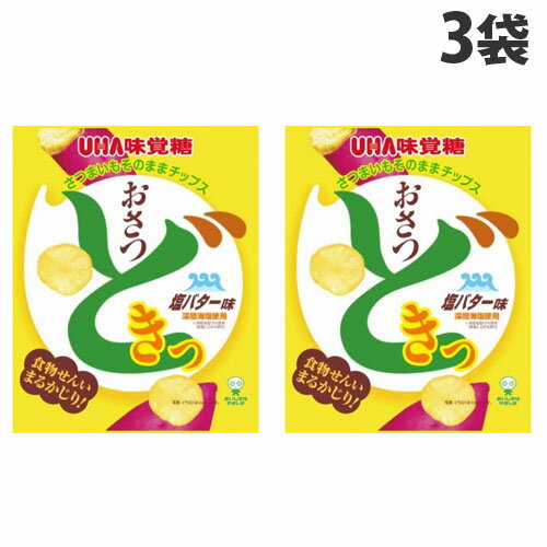 UHA おさつどきっ 塩バター 65g×3袋 